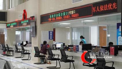 賀州市行政審批局 深化改革提效能，便民利企暖人心，打造一流營商環境