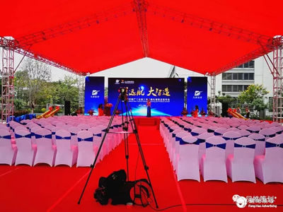 創(chuàng)新與連接 卓越公關活動策劃指南